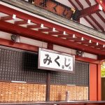年末ジャンボはいつまで!?買い方や確率などの疑問を解決!