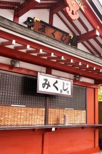 年末ジャンボはいつまで！？買い方や確率などの疑問を解決！