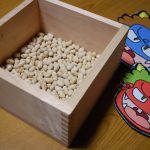 節分の豆まき効果をさらに高める正しい豆まきの方法【家庭編】