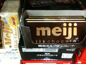 明治ミルクチョコレートレシピ3選!簡単に手作りバレンタインお菓子を作ってみよう!
