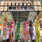 仙台七夕祭りの七夕飾りを作ってみよう!飾りの名前~作り方を動画で大公開!