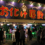 お化け屋敷は『怖い』のに『好き』な人がいるのはなぜ?その理由とは?