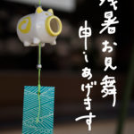 残暑見舞いで贈り物ってアリ?いつからいつまで?オススメや相場は?
