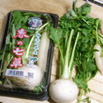 七草粥に初めて挑戦する方にもオススメレシピ！基本から応用まで5選